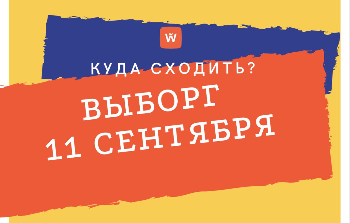 В “Монрепо” состоится музыкально-познавательный эко-фестиваль «Кедр»