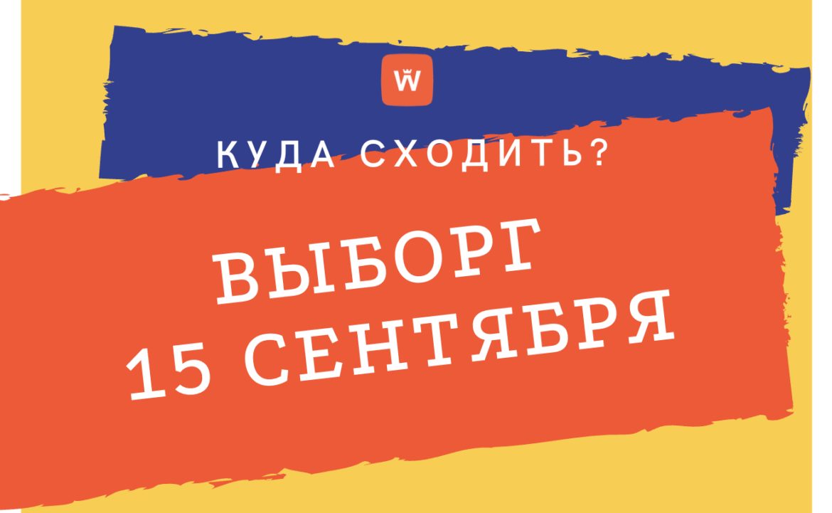 Авторская выставка Валерия Ворожищева