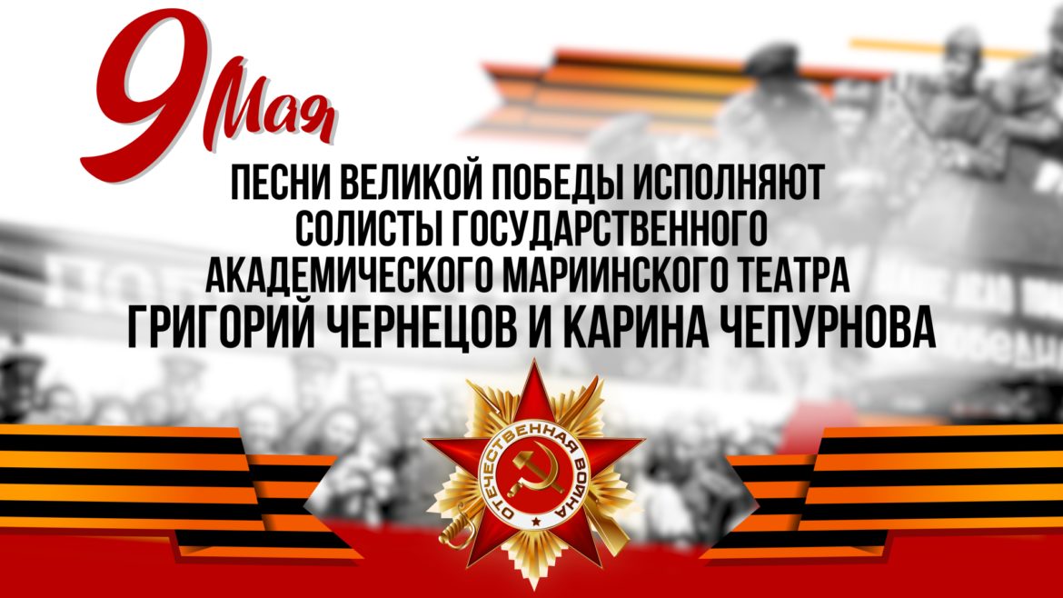 Концерт солистов Мариинского театра в Выборге