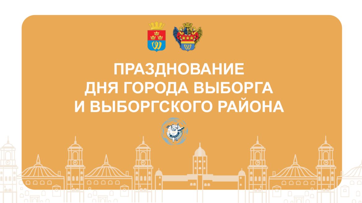 Знай наших!