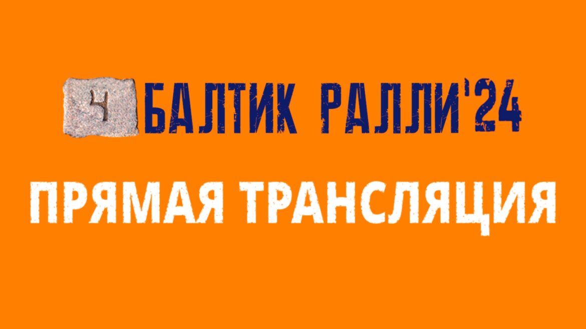 Стас Намин в Выборге