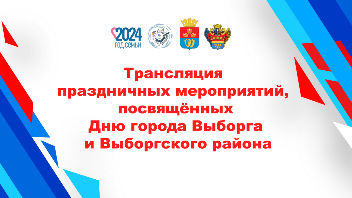 Концерт группы “Чайф”