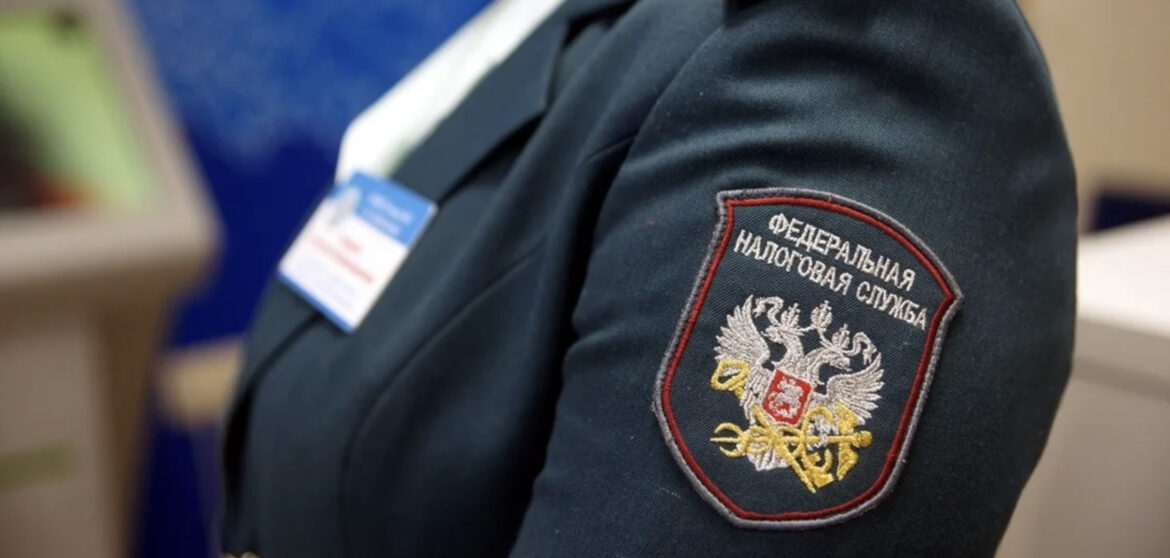 Заплатите налоги: День работника налоговых органов РФ