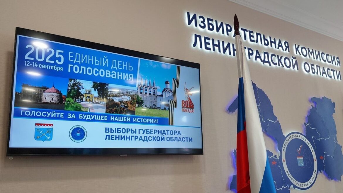 3 дня выборов в Ленобласти: выбираем губернатора в сентябре