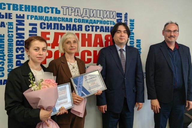 Музей Каменногорского центра образования выиграл конкурс Единой России