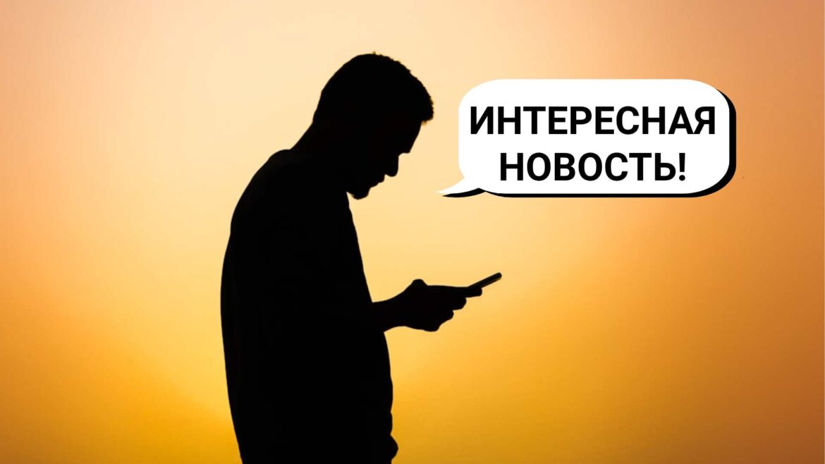 Макс: в национальном мессенджере уже 55 миллионов пользователей