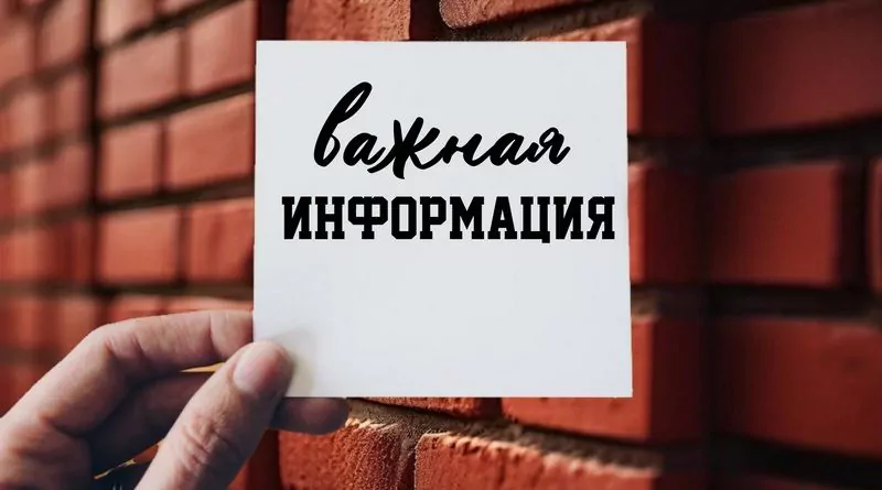 Маршрут Каменка-Кирилловское с 24 ноября останется без автобусного сообщения
