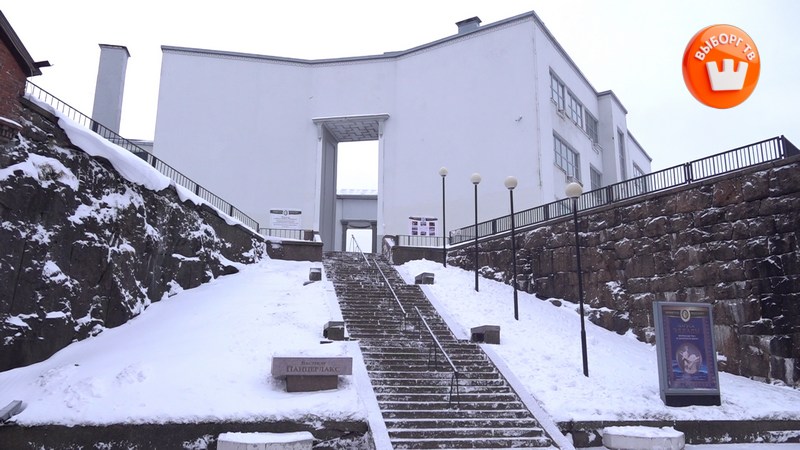 Прогноз погоды в Выборге на 28 января
