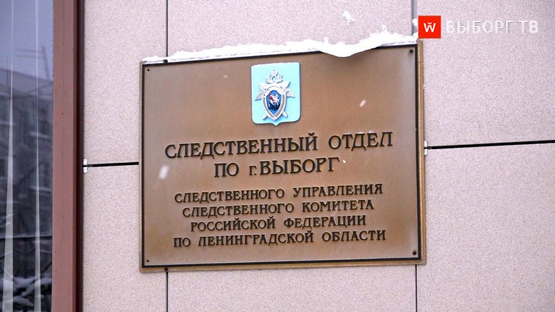 В Выборге раскрыли убийство 30-летней давности